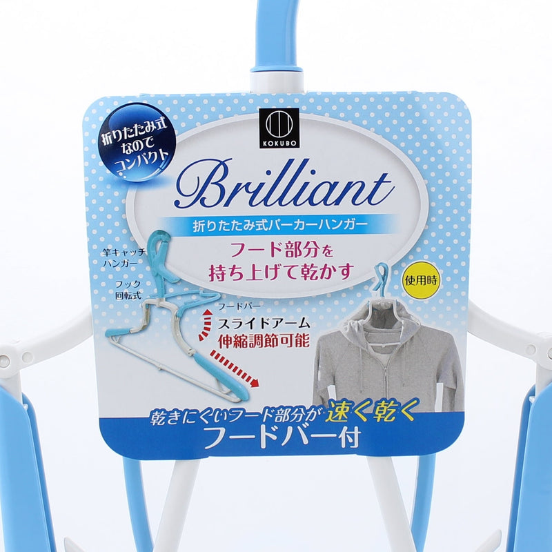 Foldable Clothes Hanger For Hoodie