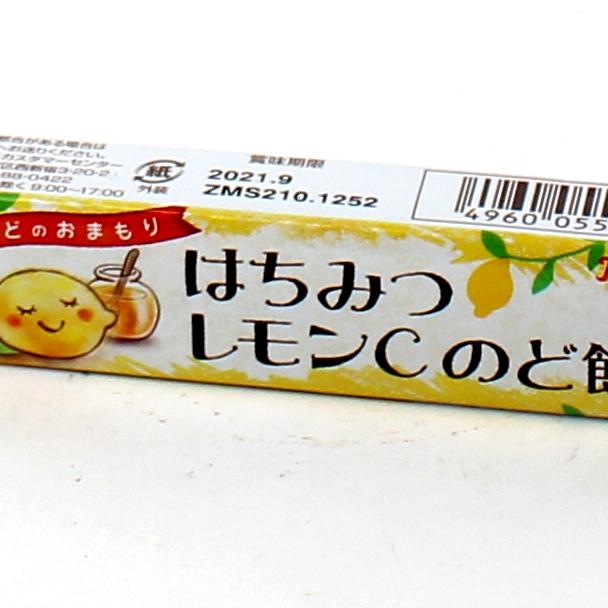 Kanro Honey Lemon Soothing Candy (43 g (11pcs))