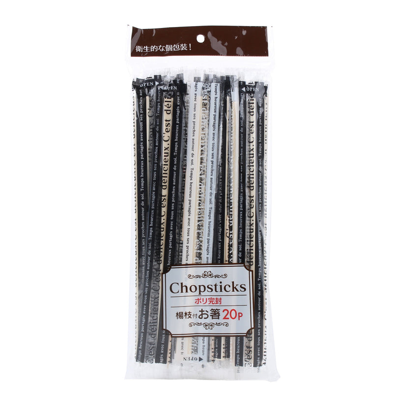 Disposable Chopsticks With Toothpick (w/Toothpick*Individual Pack/20pr)