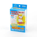 Mask Replacement Filter Sheets (PP,PE/12x8cm (50pcs))