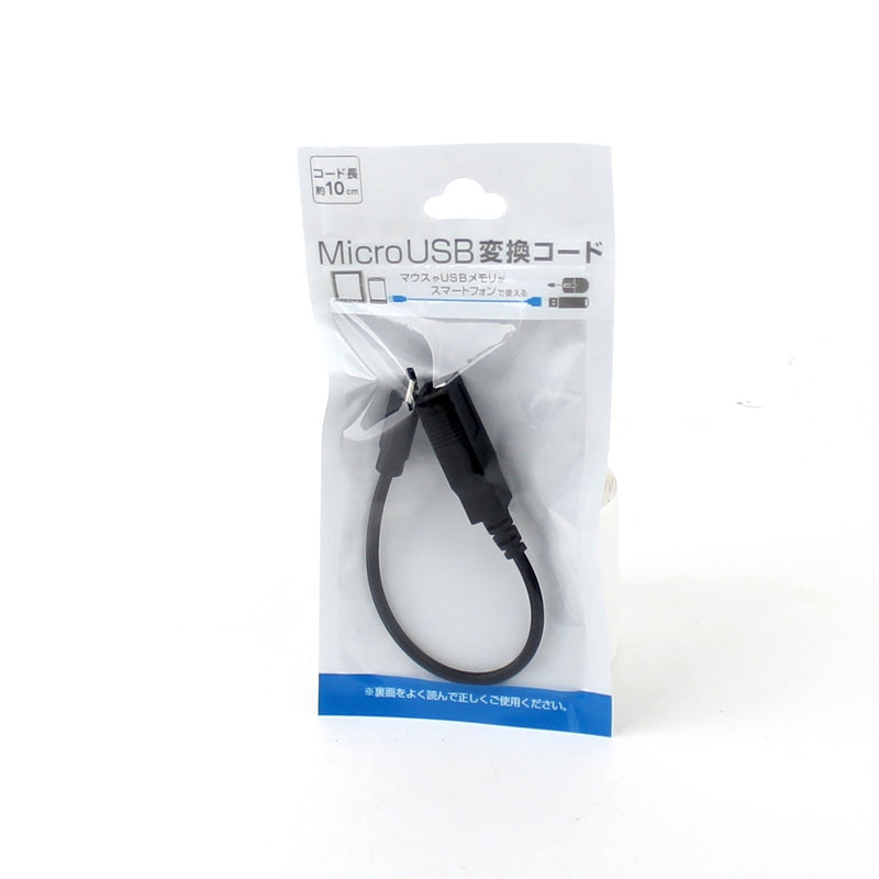 Adapter Cord (Micro USB to USB/BK/10cm)