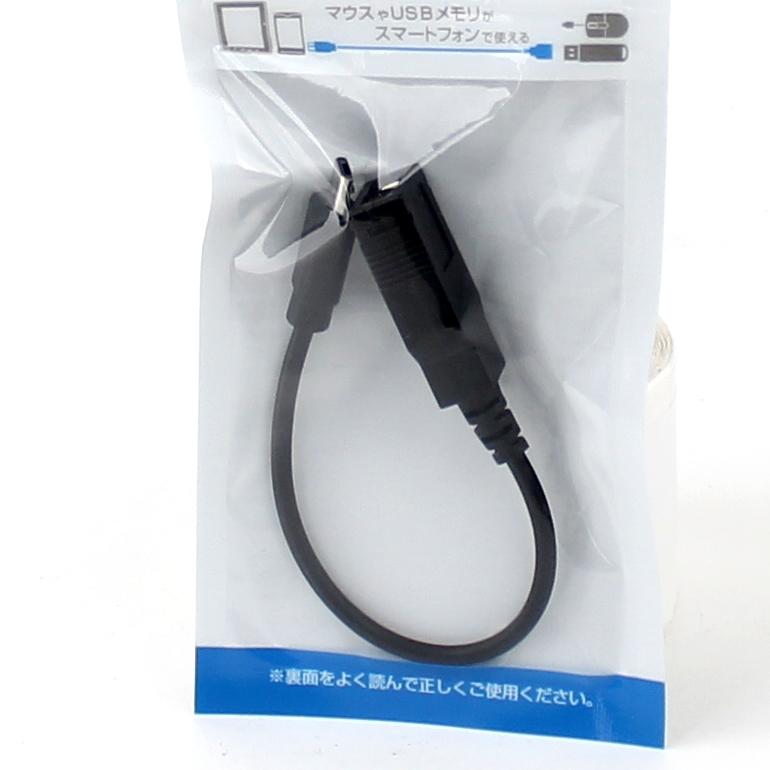 Adapter Cord (Micro USB to USB/BK/10cm)