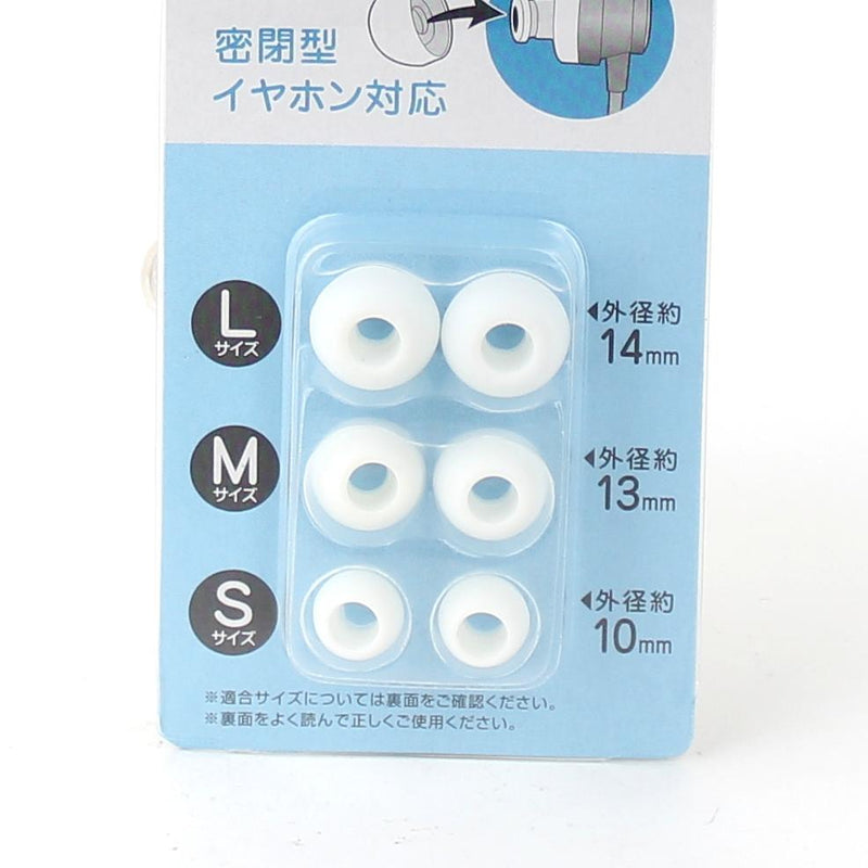 Earphone Pads (3 Sizes/WT*GY*BK/6pcs)