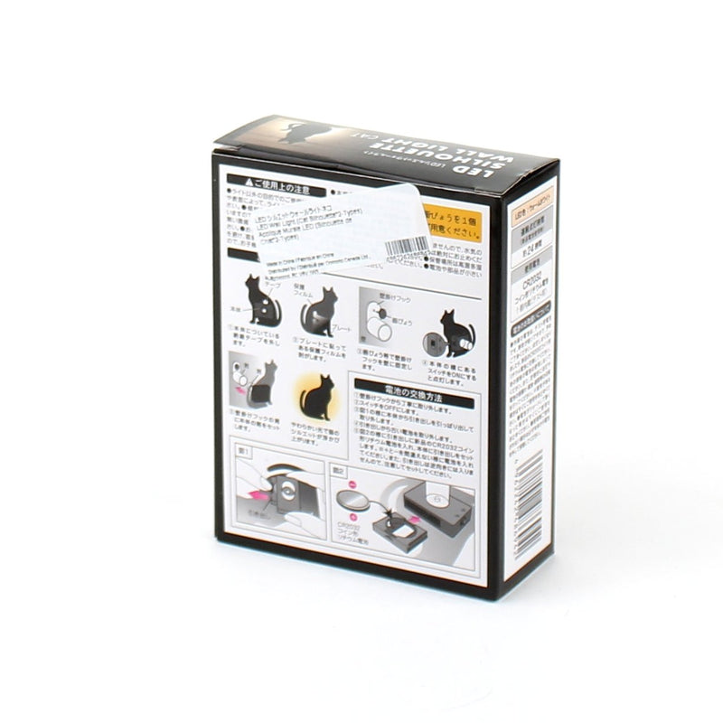 LED Wall Light (Cat Silhouette*2-Types)