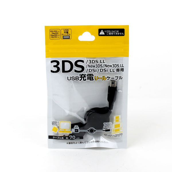 USB Cable (Charge/Nintendo 3DS/BK/70cm)