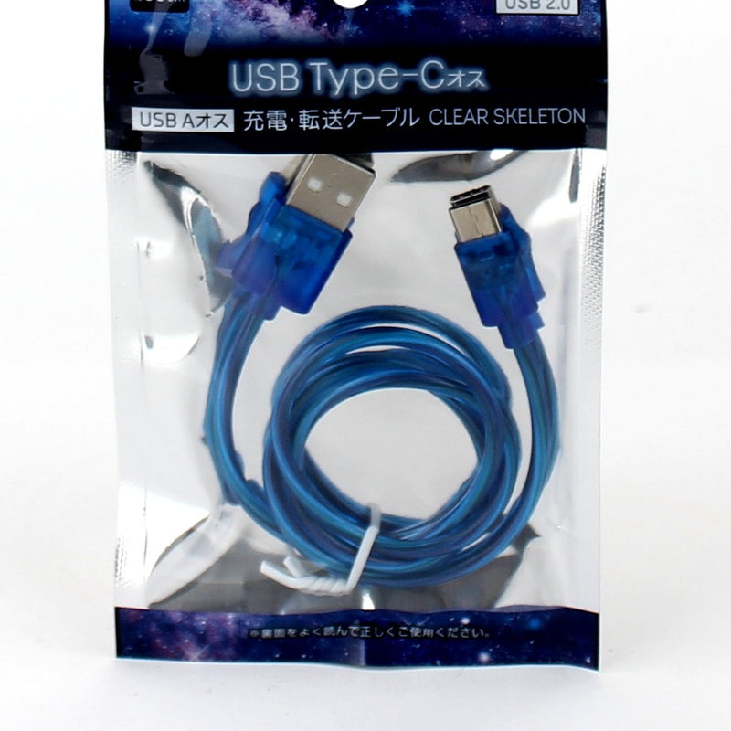 USB Cable (USB-C to USB-A/Charging/Data Transfer/50cm)