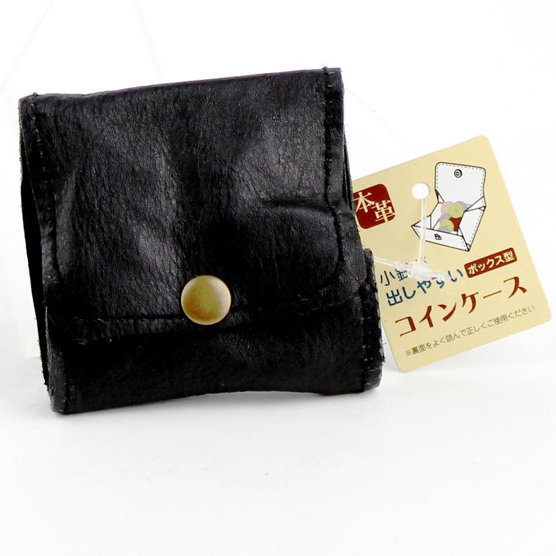 Coin Purse (Box-Shaped/6.5x6.5cm)