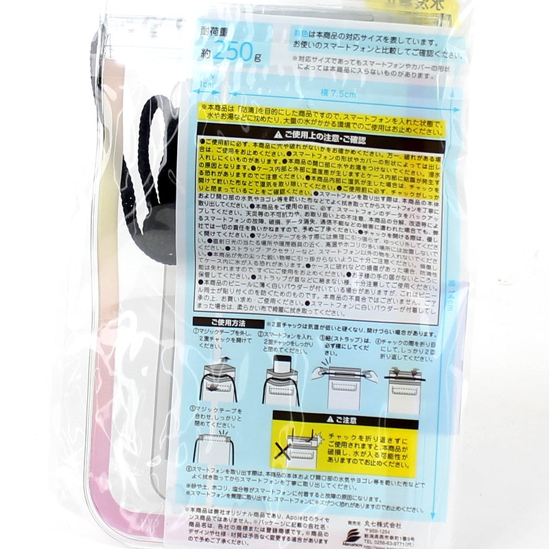 Smartphone Bag (PVC/Drip-Proof/Gradient*3-Types)