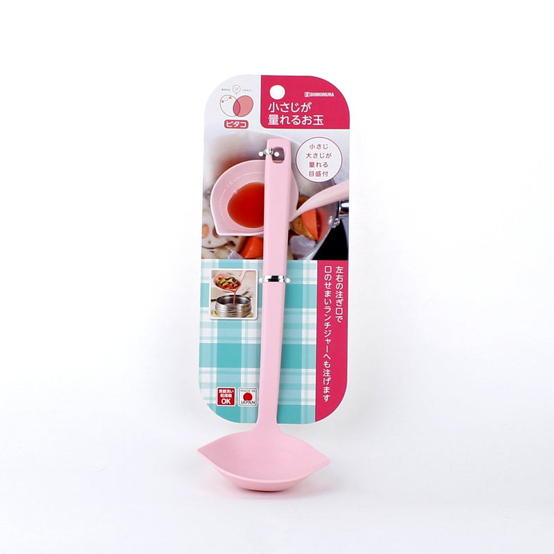 Measuring Nylon Ladle