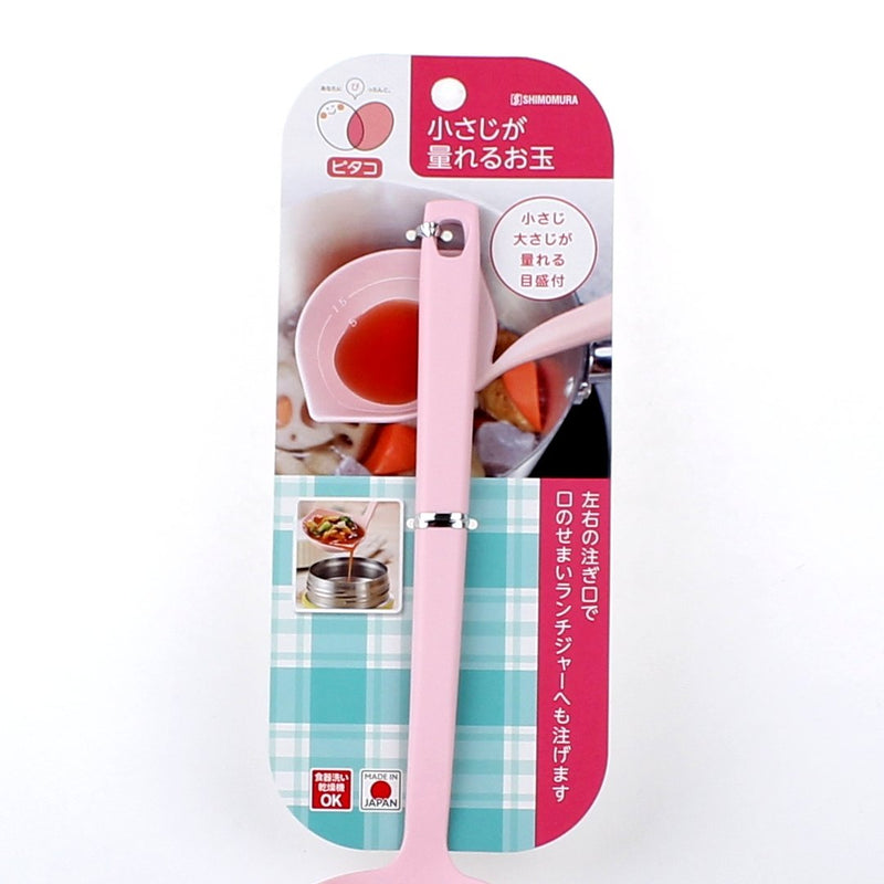Measuring Nylon Ladle