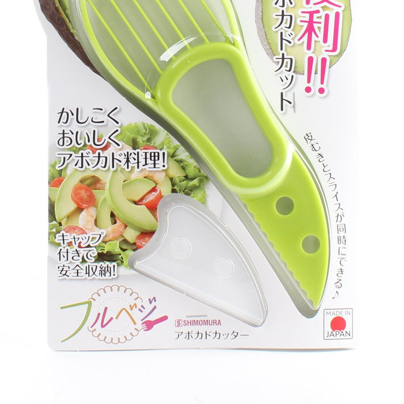 Avocado Cutter