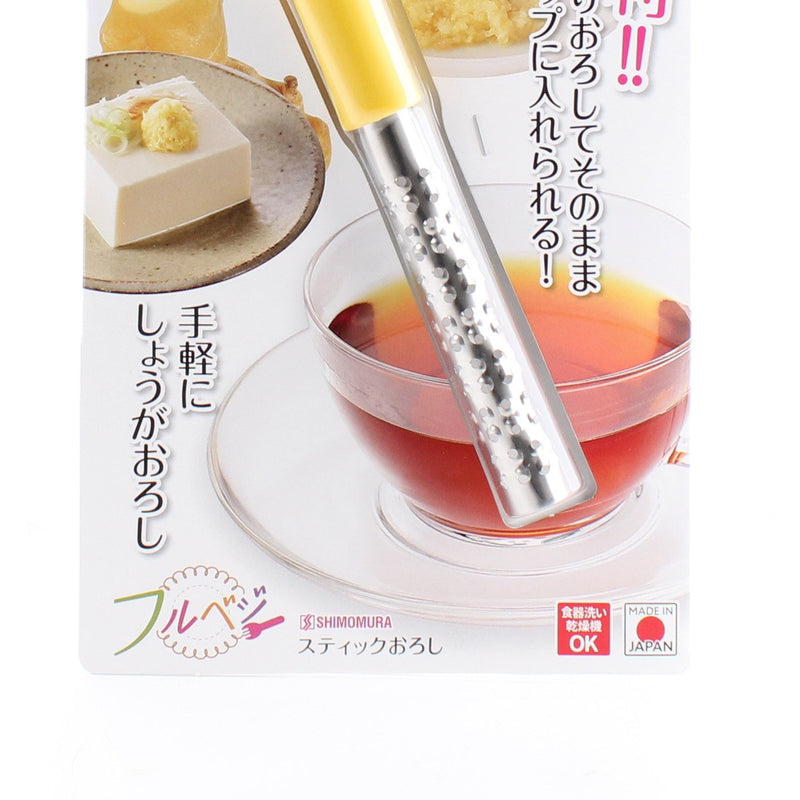 Grater