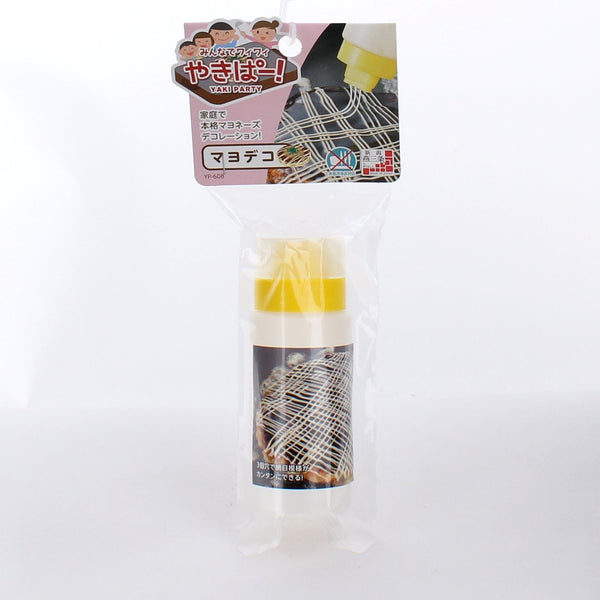Condiment Bottle