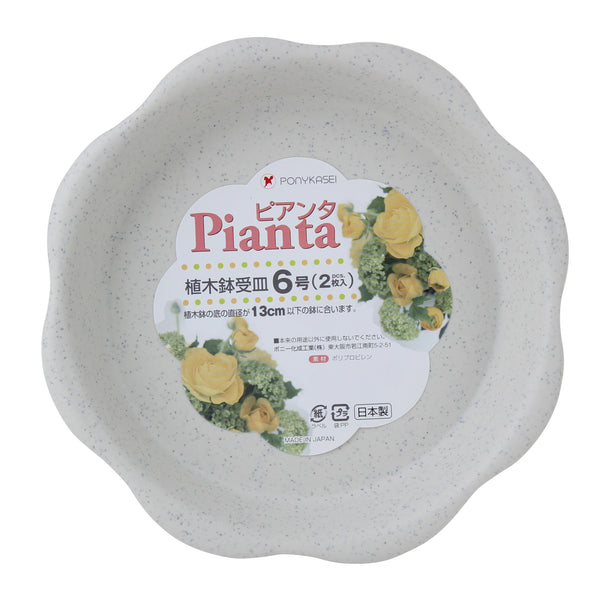 Grey Planter Saucer 2 Pieces (No.6)