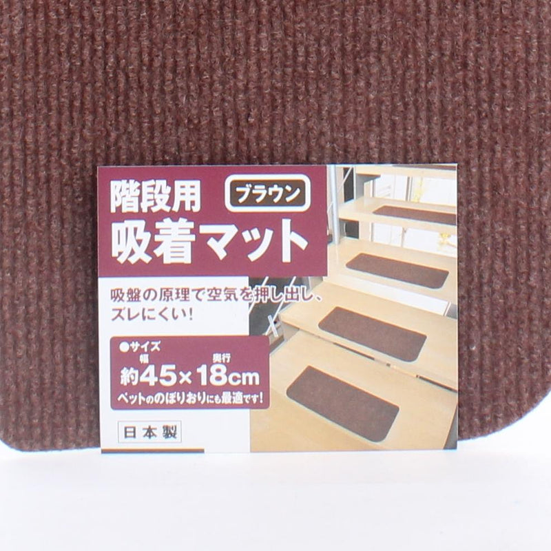 Stair Tread Non-Slip Floor Mat