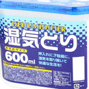 Dehumidifier
