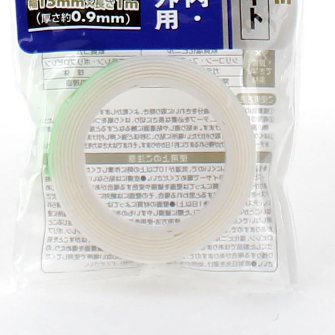 Double Sided Tape (WT/1.5x100cm)