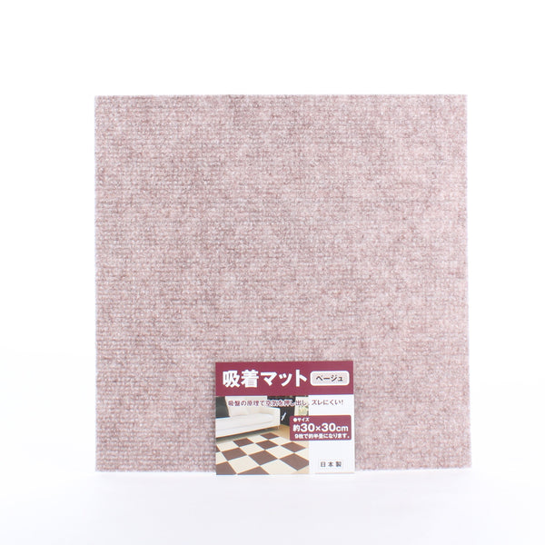 Adsorbent Non-Slip Mat
