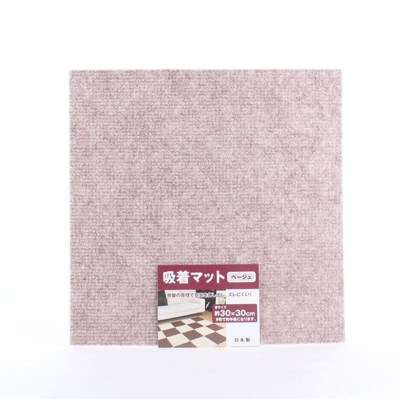 Adsorbent Non-Slip Mat