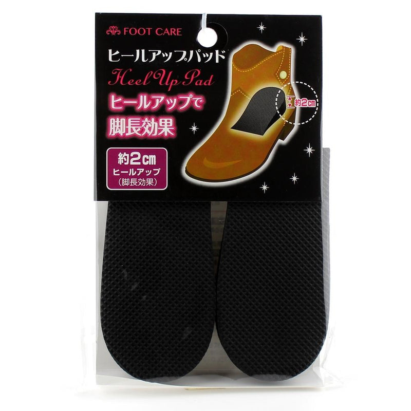 Insole Pads - Heel (BK/2cm (1pr))