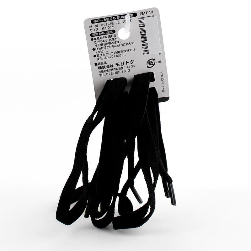 Shoelaces - Elastic (Stretchy/BK/90cm)