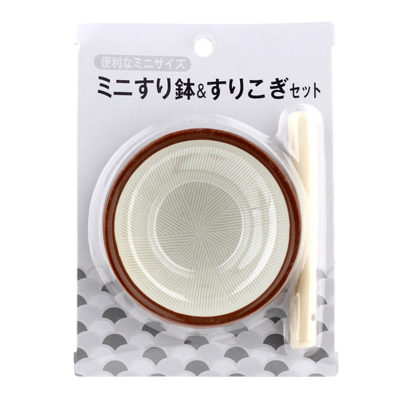 Mortar with Pestle (Beige/Brown/Diameter 10cm)