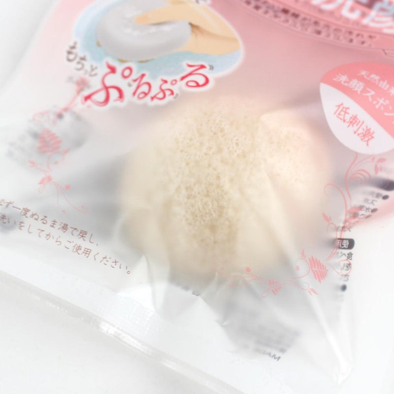 Facial Cleansing Puff