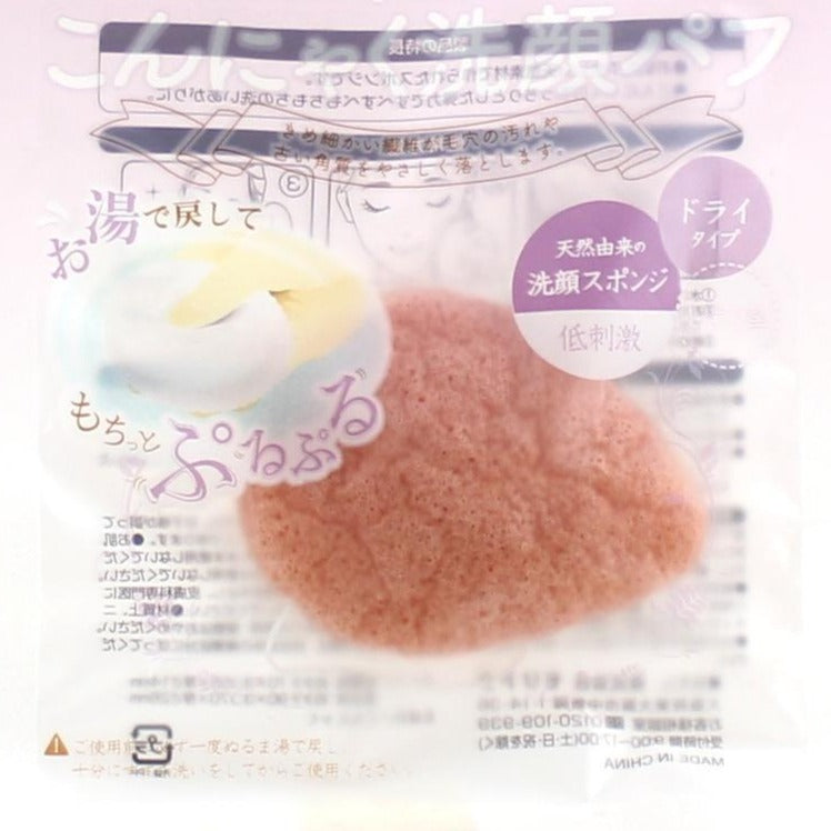 Facial Cleansing Puff