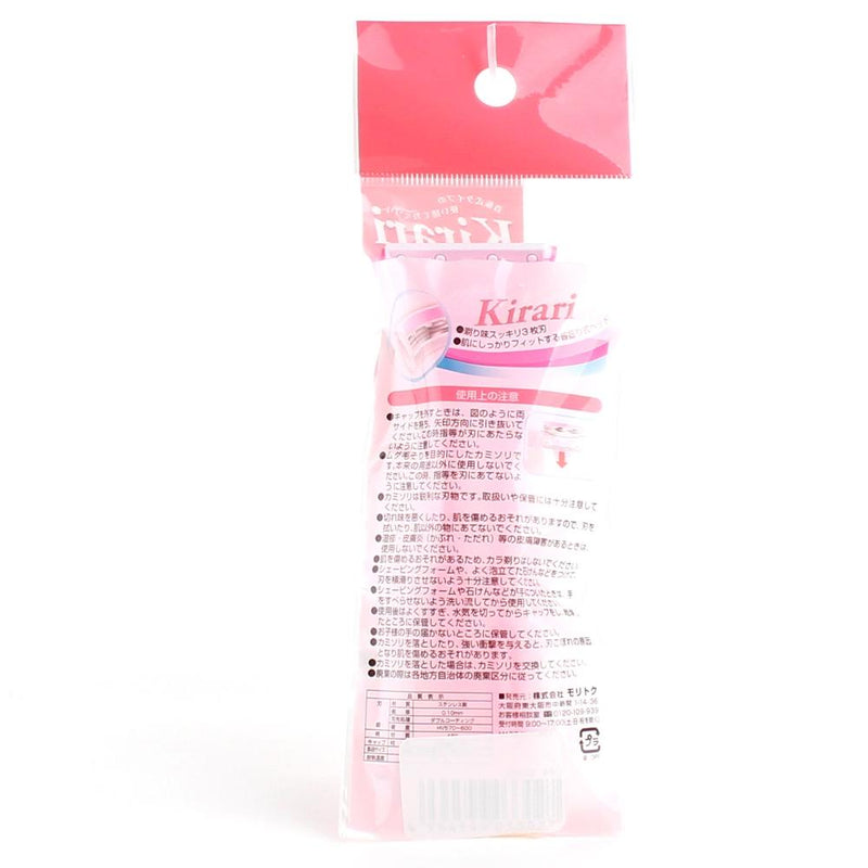 Razors (Disposable/3 Blades/Pivoting Head/Women/2pcs)
