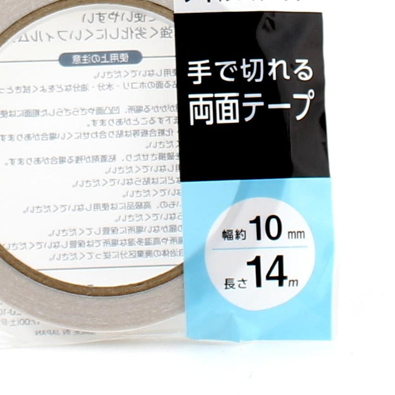 Double Sided Tape (PET/Tough/Cut by Hand/Resistant to Moisture/140x1cm)