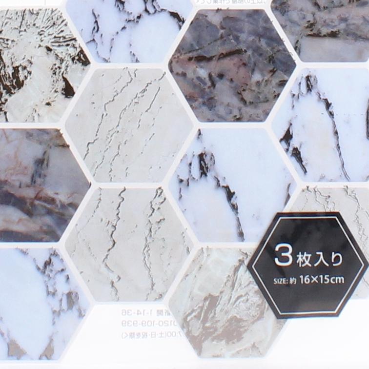 Marble Decorative Stickers