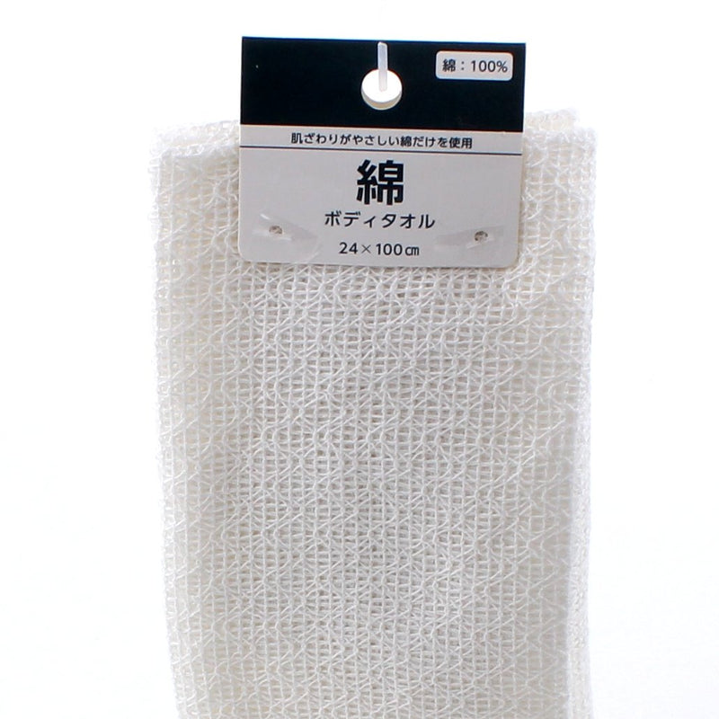 Body Towel (100x24cm)