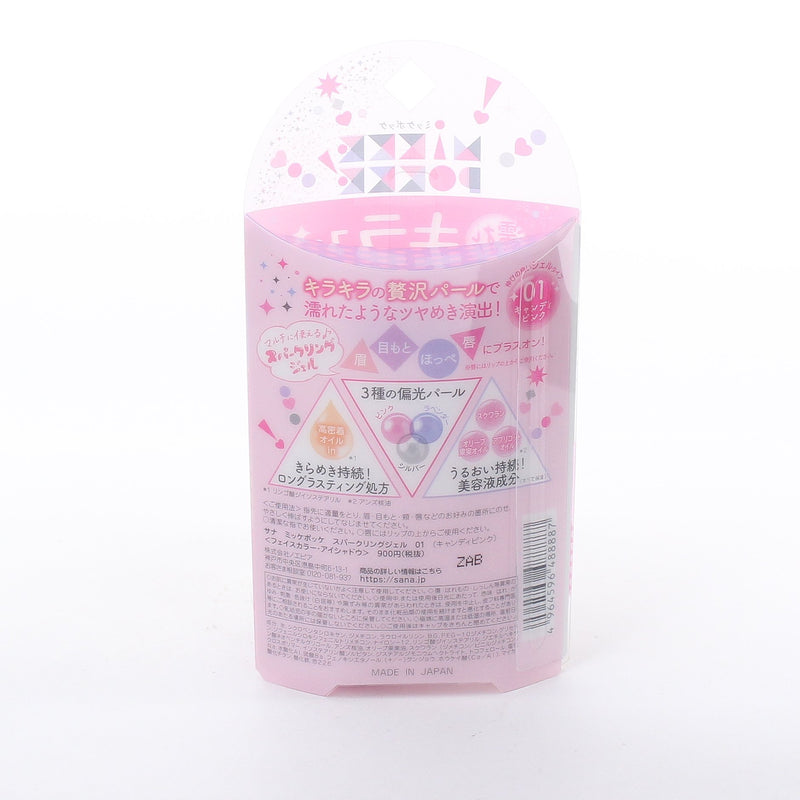 Sana Mikke Pokke Candy Pink Sparkling Highlighter Gel