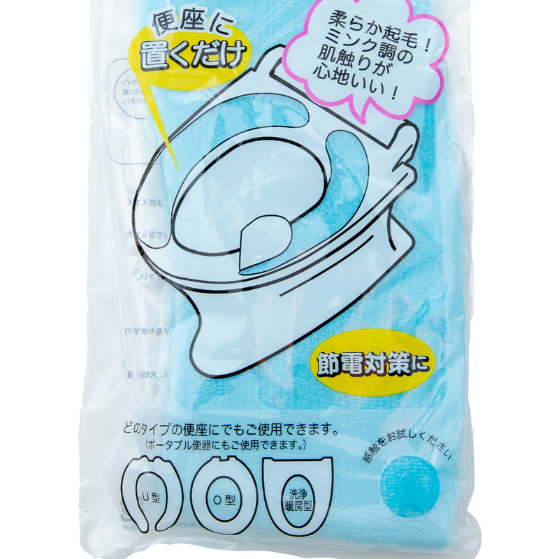 Blue Washable Toilet Seat Liner 