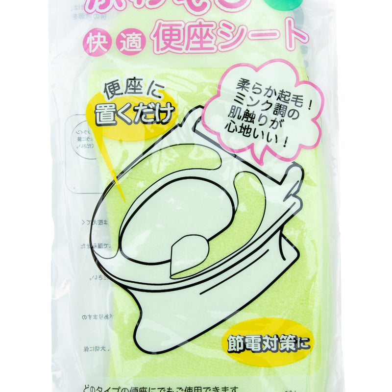 Green Fluffy Toilet Seat Liner