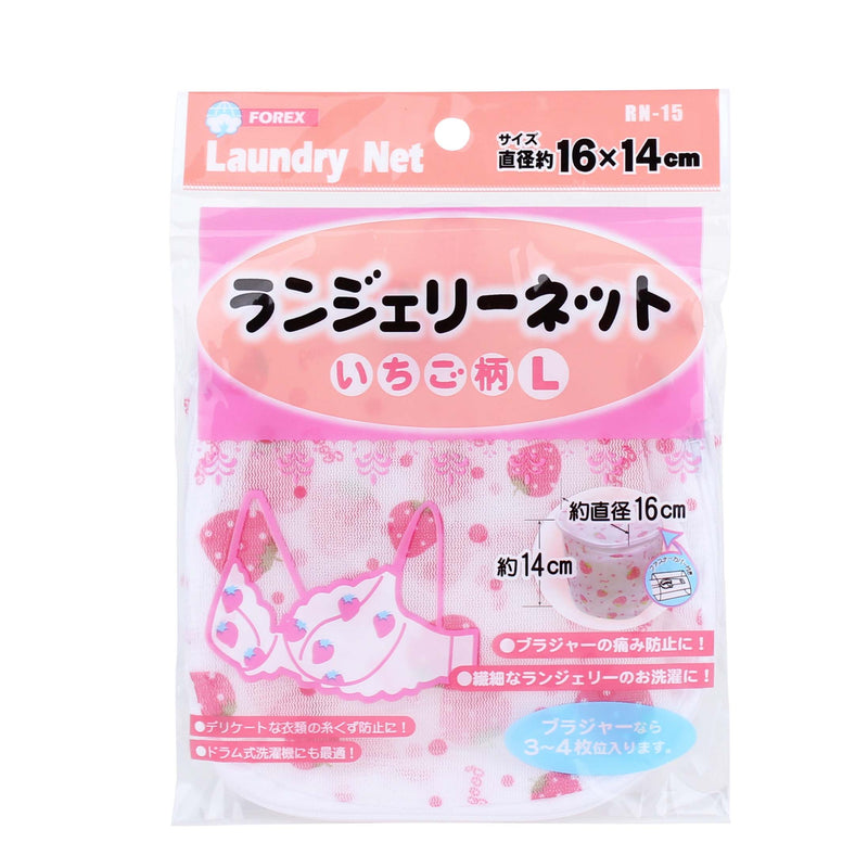 Undergarment Laundry Net with Strawberry Design