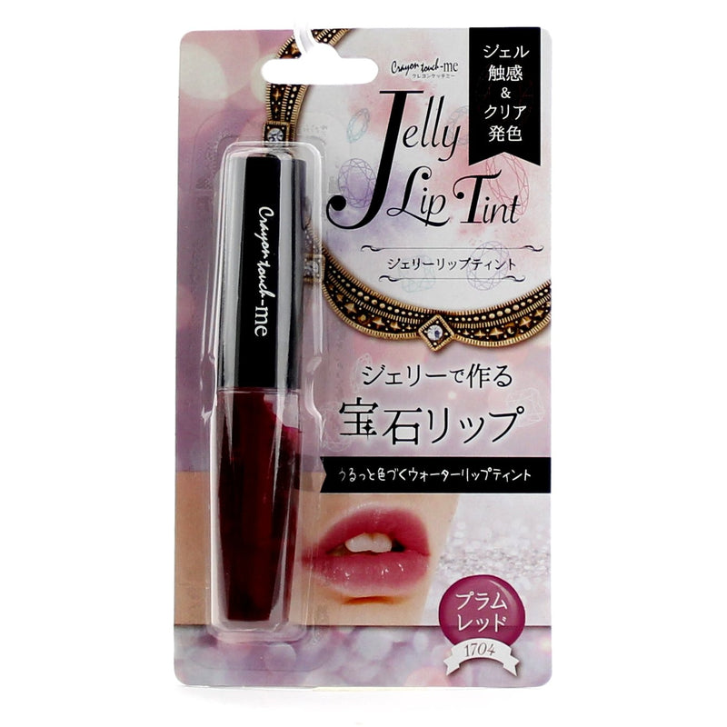 Lip Gloss (Plum Red/5.5 g)