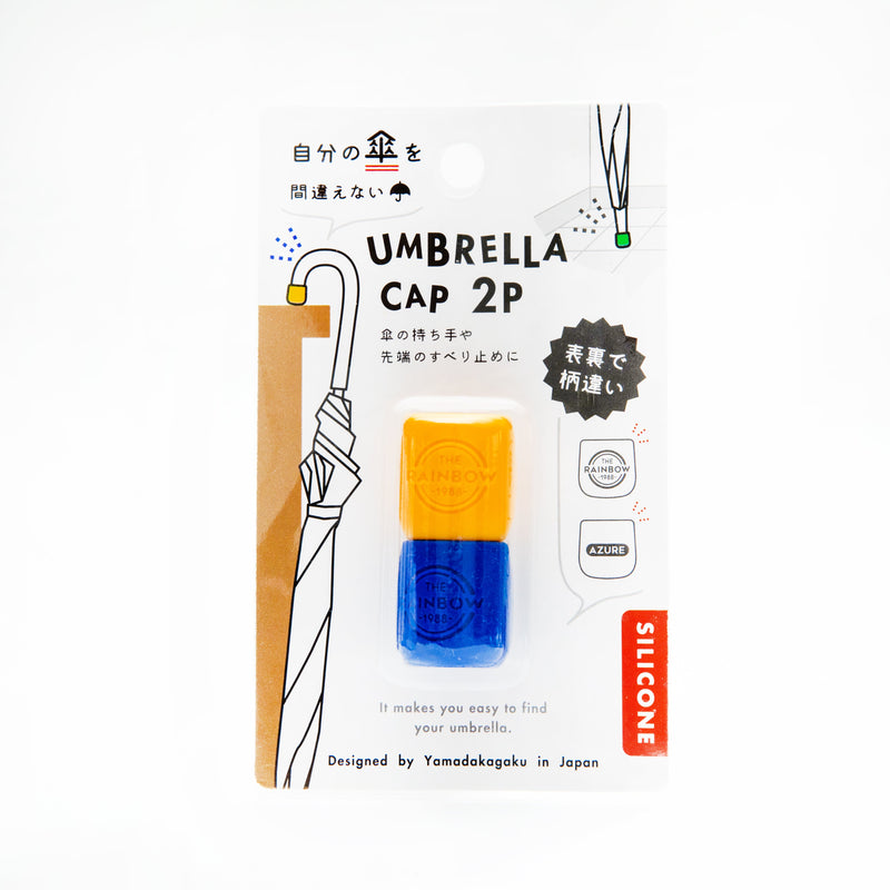 Umbrella Handle Tip Cap (Silicone/Purpose: Non-Slip & Marker/Ø15-20mm/Ø2.2cm (2pcs)/SMCol(s): White,Black/Green,Grey/Yellow,Blue)