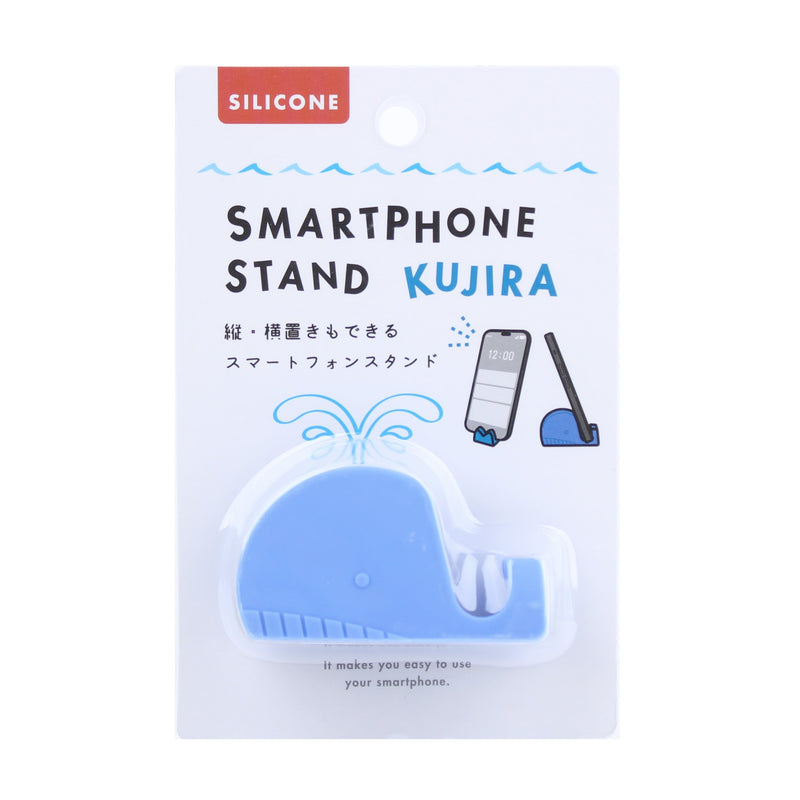 Smartphone Stand (Silicone/Whale/6.2x2.6x3.5cm/SMCol(s): Blue/Light Blue/Turquoise)