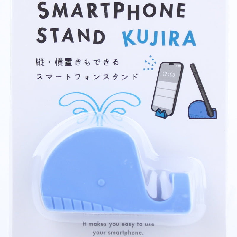 Smartphone Stand (Silicone/Whale/6.2x2.6x3.5cm/SMCol(s): Blue/Light Blue/Turquoise)