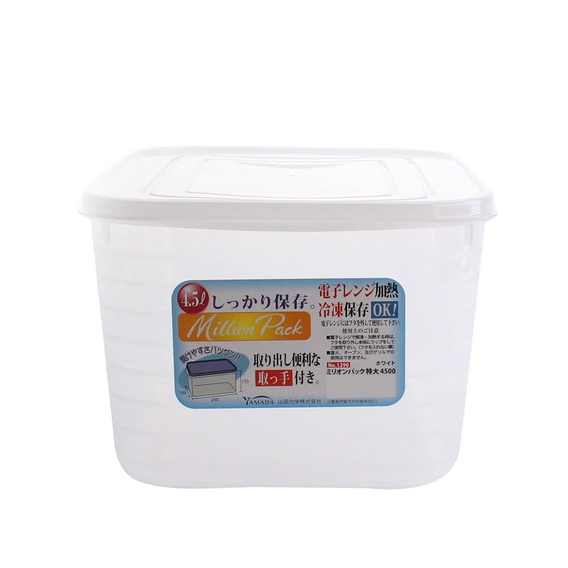 Plastic Container with Lid (4.5L)