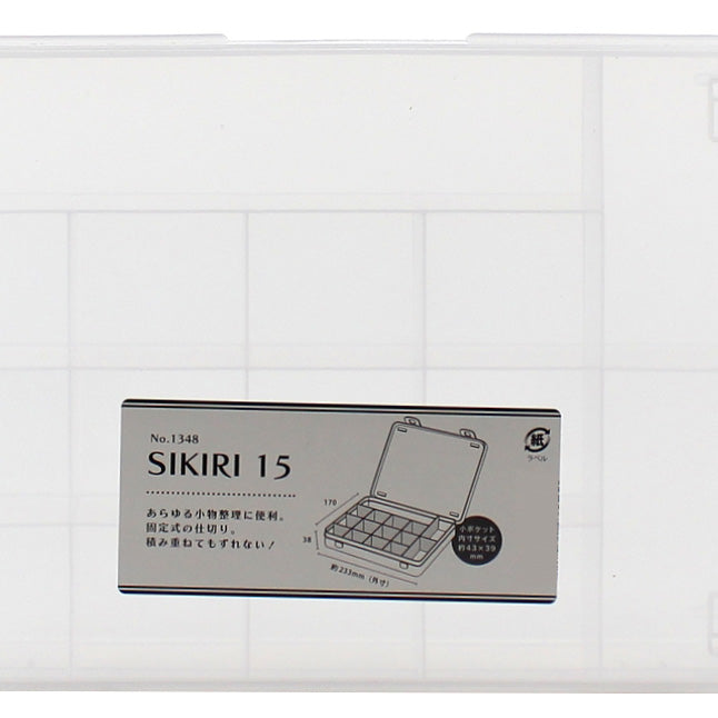 15-Section Semi-Transparent Storage Box
