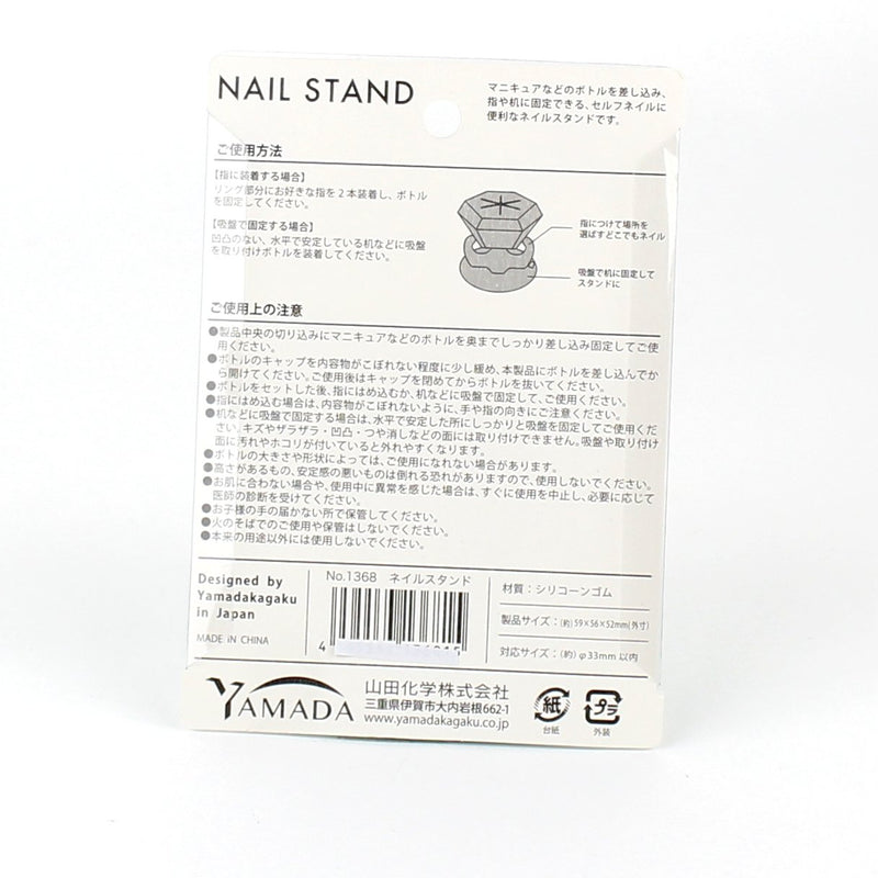 Nail Polish Holder (Silicone/PK*LT BL)