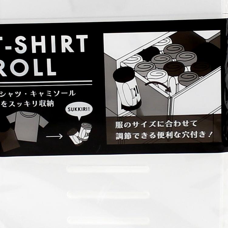 T-Shirt Roll Holder (10pcs)