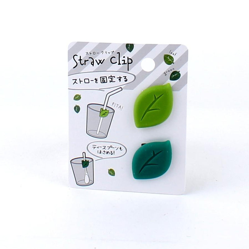 Leaf Silicone Rubber Straw Clips (2pcs)
