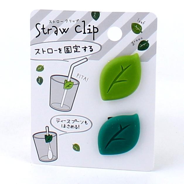 Leaf Silicone Rubber Straw Clips (2pcs)