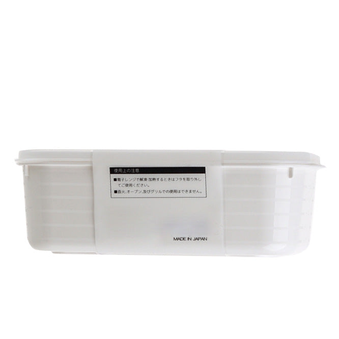 Plastic Container - 1600mL (White/1600mL)
