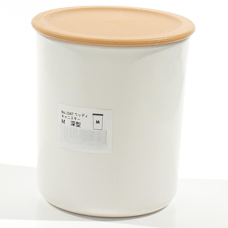 Plastic Food Container (M/Deep/Dishwasher Safe/Microwave Safe/330mL)