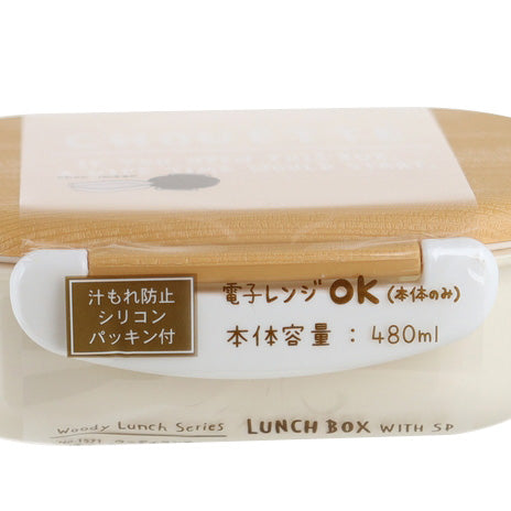 Plastic Lunch Box - 480 mL