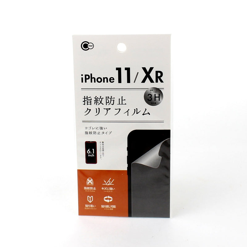 Screen Protector (Polyethylene Terephthalate/iPhone XR/6.6x14.1cm)